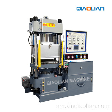 የ Caruum Carbon ፋይበር ትኩስ ፕሬስ መጫዎቻ ማሽን